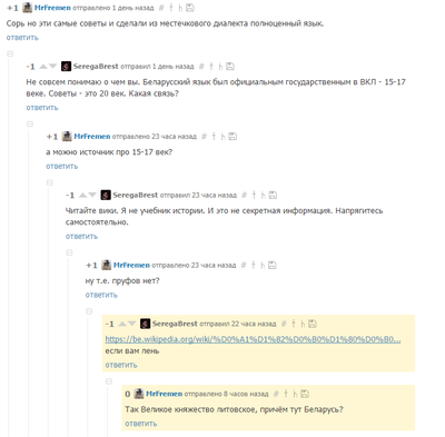 ����������� � �����������