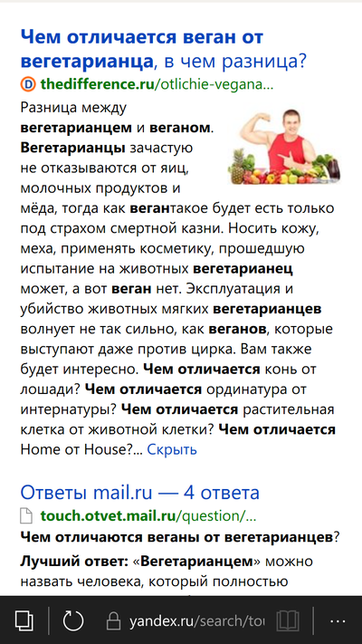 ����������� � �����������