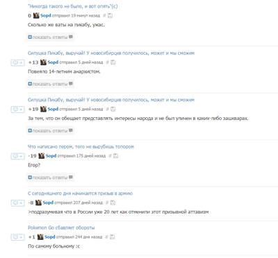 ����������� � �����������