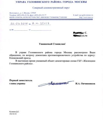 Иллюстрация к комментарию