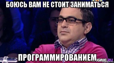 Иллюстрация к комментарию