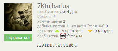 Иллюстрация к комментарию