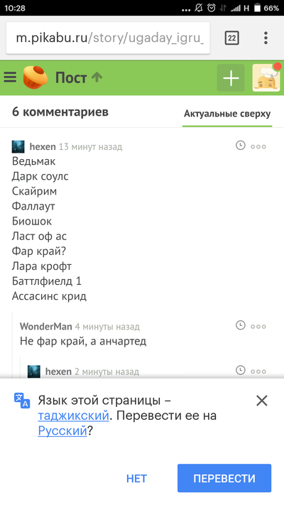 ����������� � �����������