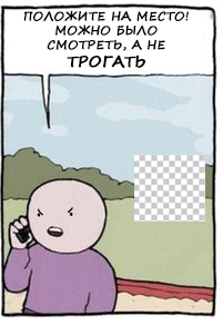 Иллюстрация к комментарию