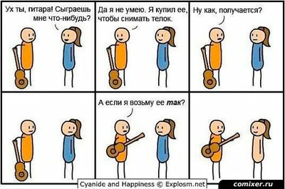 Иллюстрация к комментарию