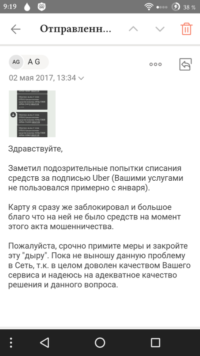 Иллюстрация к комментарию