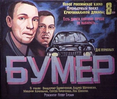 клип я тебя нарисовал смотреть