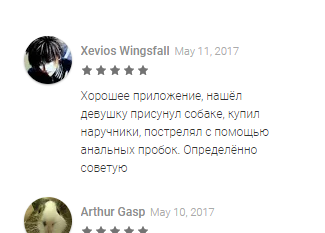 Иллюстрация к комментарию