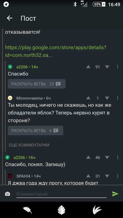 Иллюстрация к комментарию