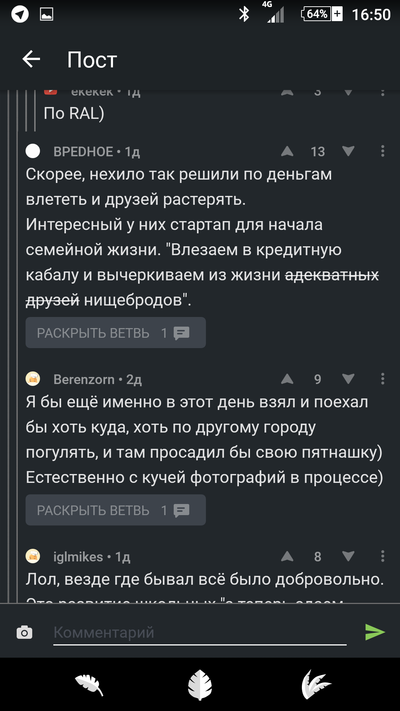 Иллюстрация к комментарию