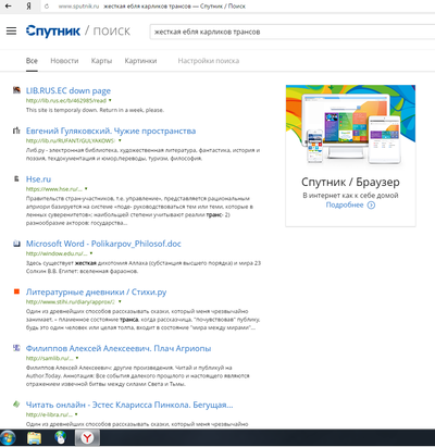 ����������� � �����������