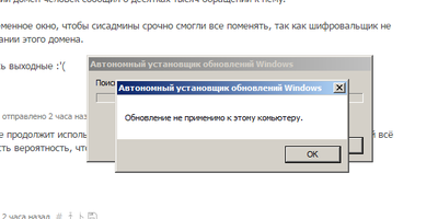 Kb941410 Скачать Обновление Для Windows 7 64 | Orleportli'S Ownd