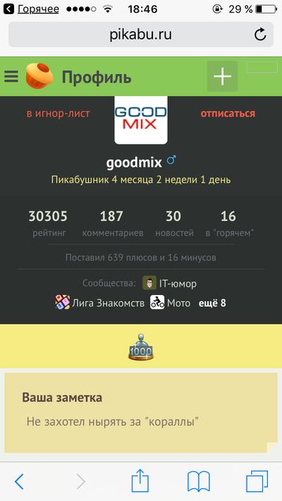 Иллюстрация к комментарию