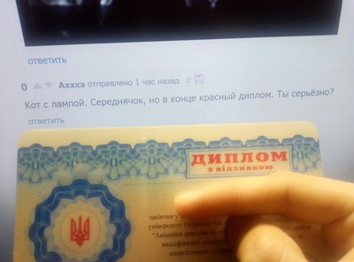 Иллюстрация к комментарию