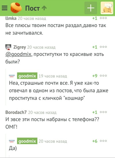 Иллюстрация к комментарию