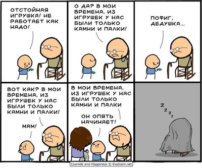 Иллюстрация к комментарию