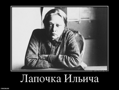 Иллюстрация к комментарию