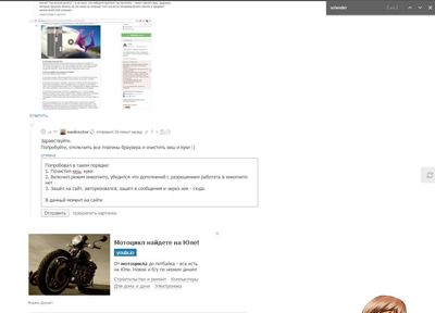 ����������� � �����������