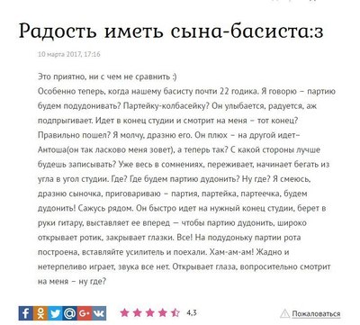 ����������� � �����������