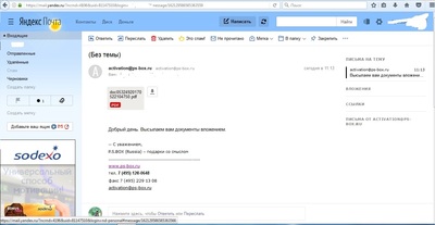 ����������� � �����������