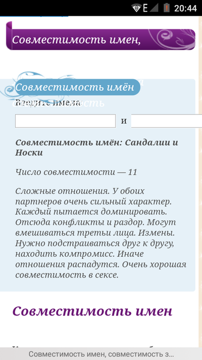 Иллюстрация к комментарию