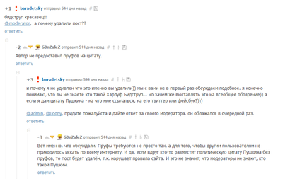 ����������� � �����������