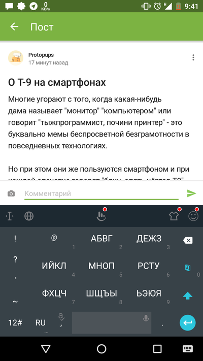 ����������� � �����������