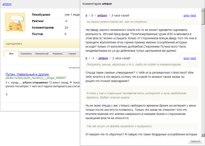 ����������� � �����������