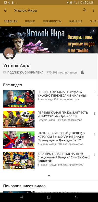 ����������� � �����������