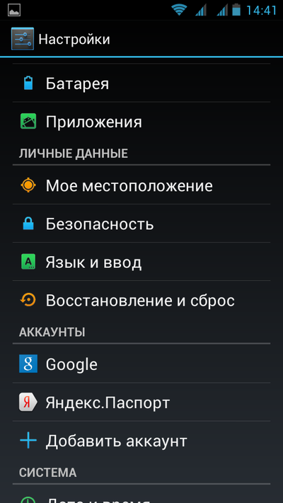 ����������� � �����������