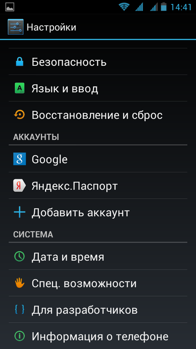 ����������� � �����������