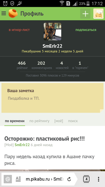 Иллюстрация к комментарию