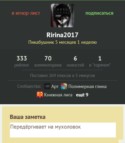 Иллюстрация к комментарию