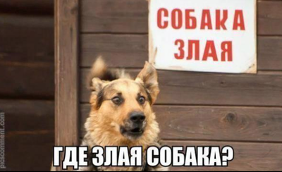 Иллюстрация к комментарию