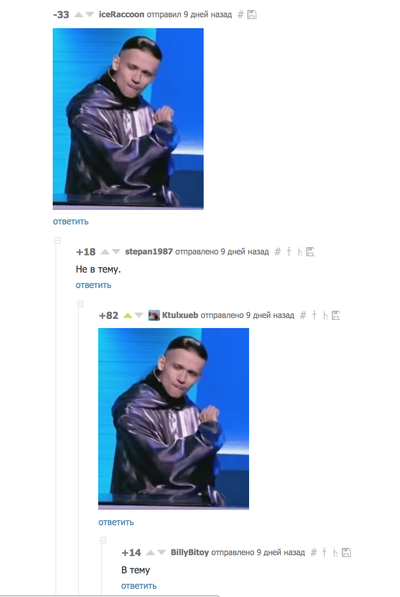 ����������� � �����������