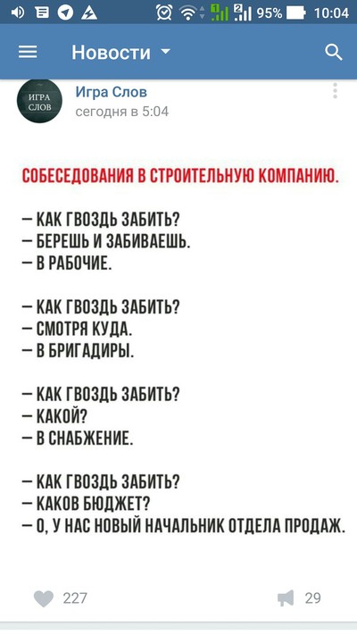 Иллюстрация к комментарию