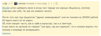 ����������� � �����������