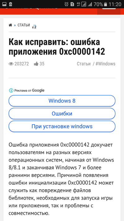 ошибка при запуске приложения 0xc0000142 dark souls 2. 1497428505148826594. ошибка при запуске приложения 0xc0000142 dark souls 2 фото. ошибка при запуске приложения 0xc0000142 dark souls 2-1497428505148826594. картинка ошибка при запуске приложения 0xc0000142 dark souls 2. картинка 1497428505148826594.
