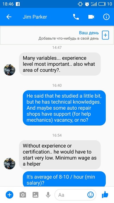 Иллюстрация к комментарию