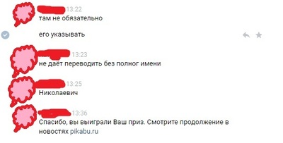 ����������� � �����������