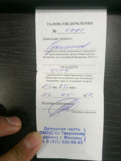 Иллюстрация к комментарию