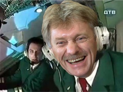 Сэр надо что то делать давайте попробуем выпустить шасси. Смотреть фото Сэр надо что то делать давайте попробуем выпустить шасси. Смотреть картинку Сэр надо что то делать давайте попробуем выпустить шасси. Картинка про Сэр надо что то делать давайте попробуем выпустить шасси. Фото Сэр надо что то делать давайте попробуем выпустить шасси