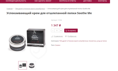 Иллюстрация к комментарию