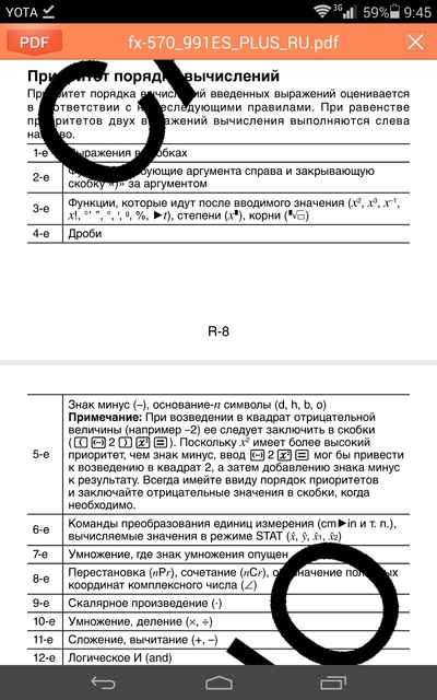 ����������� � �����������