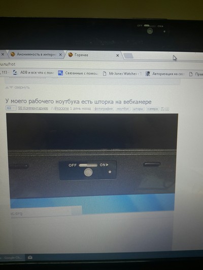 Иллюстрация к комментарию