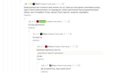 ����������� � �����������