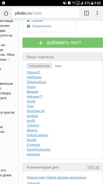 Иллюстрация к комментарию