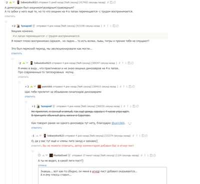 Иллюстрация к комментарию