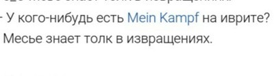 Иллюстрация к комментарию