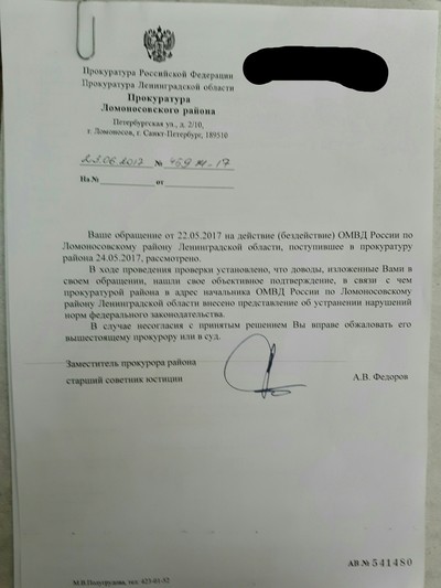 Иллюстрация к комментарию